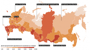 Эксперты "РИА-Рейтинг" сравнили российские регионы по доле просроченных населением кредитов