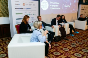Агентство приняло участие в IoT World Russia Summit 2018