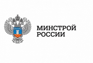 Минстрой России представил рейтинг регионов по выполнению приоритетного проекта "Формирование комфортной городской среды"