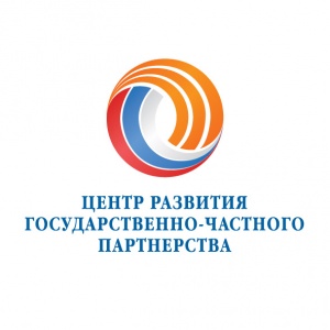 Минэкономразвития России представило рейтинг регионов России по развитию ГЧП