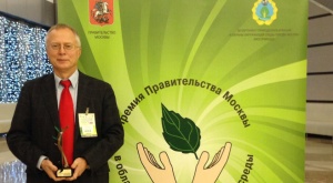 Сергей Николаевич Бобылев - лауреат Премии Правительства Москвы